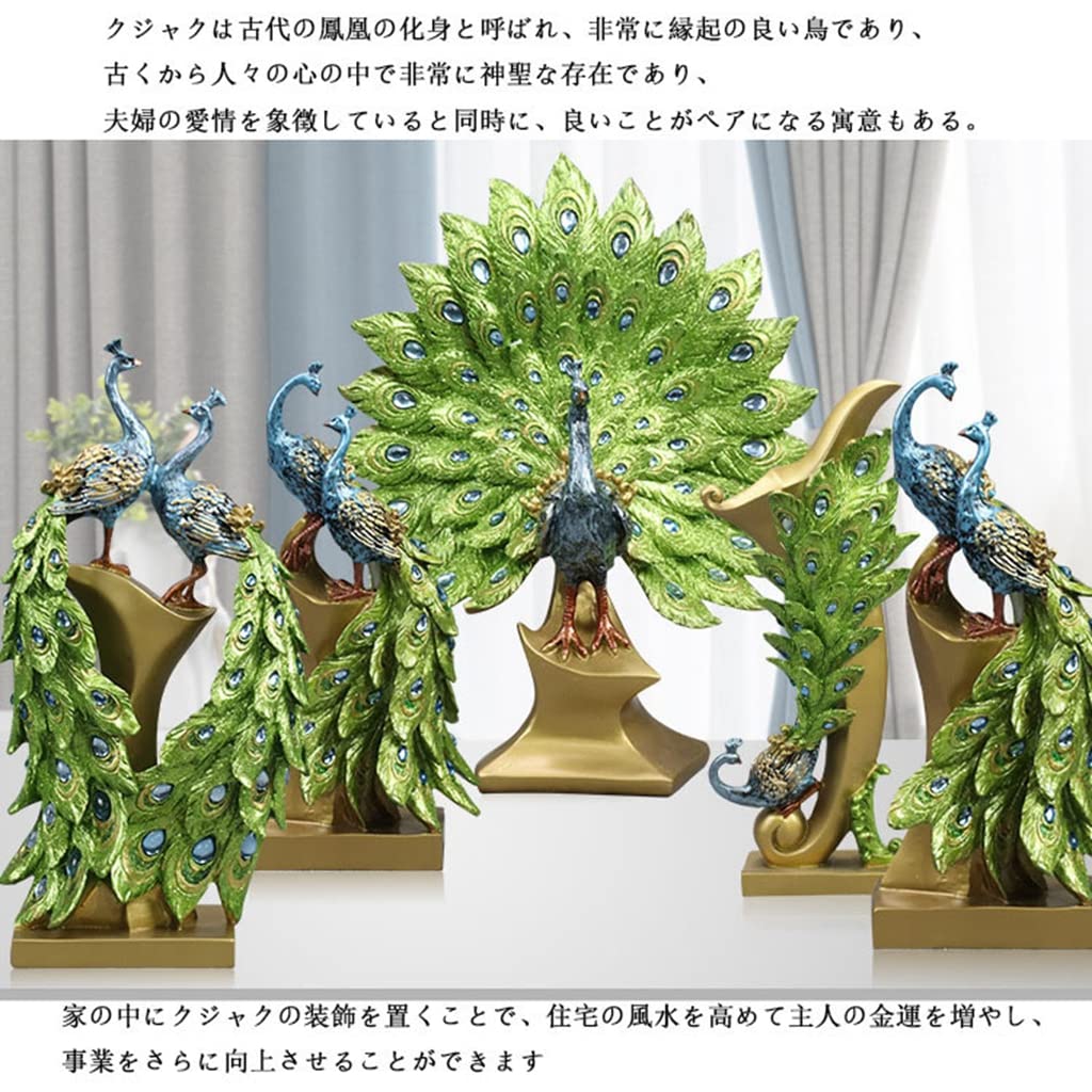 Amazon.co.jp: 置物 風水 プレゼント クジャクが羽を広げる 風水グッズ